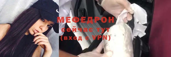 спиды Нефтегорск